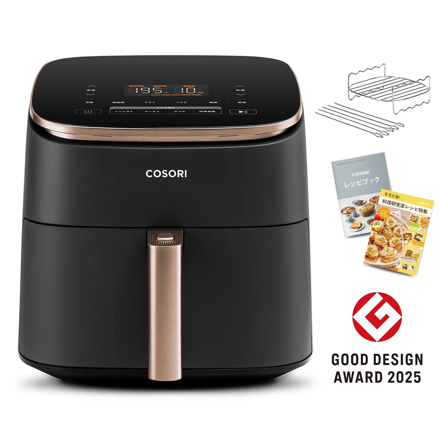 COSORI TurboBlaze 6.0L ノンフライヤー コンボ ゴールド